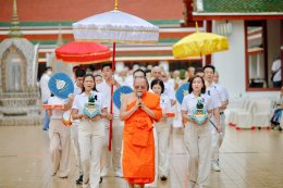 บริษัท กัลฟ์ ดีเวลลอปเมนท์ จำกัด (มหาชน)