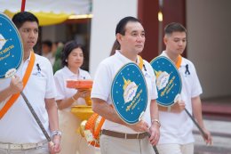 บริษัท กัลฟ์ ดีเวลลอปเมนท์ จำกัด (มหาชน)