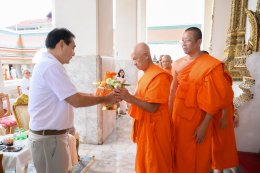 บริษัท กัลฟ์ ดีเวลลอปเมนท์ จำกัด (มหาชน)