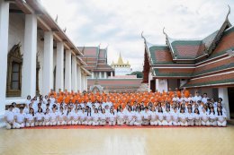 บริษัท กัลฟ์ ดีเวลลอปเมนท์ จำกัด (มหาชน)