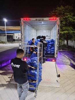 บริษัท ปตท. จำกัด (มหาชน)