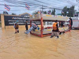 บริษัท ปตท. จำกัด (มหาชน)