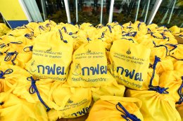 การไฟฟ้าฝ่ายผลิตแห่งประเทศไทย