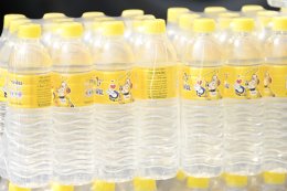 การไฟฟ้าฝ่ายผลิตแห่งประเทศไทย