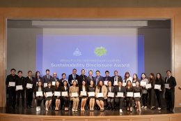 บริษัท บีบีจีไอ จำกัด (มหาชน)