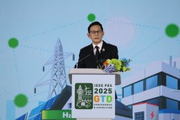 การไฟฟ้าฝ่ายผลิตแห่งประเทศไทย