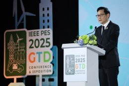 การไฟฟ้าฝ่ายผลิตแห่งประเทศไทย