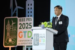 การไฟฟ้าฝ่ายผลิตแห่งประเทศไทย