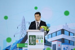 การไฟฟ้าฝ่ายผลิตแห่งประเทศไทย