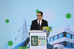 การไฟฟ้าฝ่ายผลิตแห่งประเทศไทย