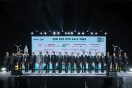 การไฟฟ้าฝ่ายผลิตแห่งประเทศไทย