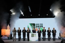 การไฟฟ้าฝ่ายผลิตแห่งประเทศไทย