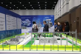 การไฟฟ้าฝ่ายผลิตแห่งประเทศไทย