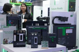 การไฟฟ้าฝ่ายผลิตแห่งประเทศไทย