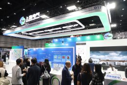 การไฟฟ้าฝ่ายผลิตแห่งประเทศไทย