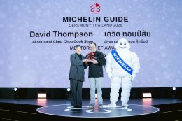 บริษัท ดับบลิวพี เอ็นเนอร์ยี่ จำกัด (มหาชน)