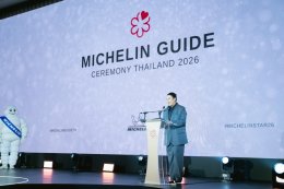 บริษัท ดับบลิวพี เอ็นเนอร์ยี่ จำกัด (มหาชน)