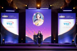 บริษัท ดับบลิวเอชเอ คอร์ปอเรชั่น จำกัด (มหาชน)