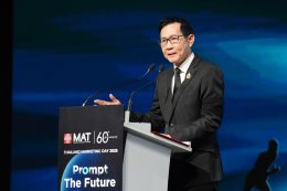 กระทรวงพลังงาน