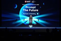 กระทรวงพลังงาน