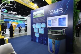 การไฟฟ้าฝ่ายผลิตแห่งประเทศไทย