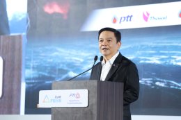 บริษัท ปตท. จำกัด (มหาชน)