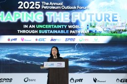 บริษัท ปตท. จำกัด (มหาชน)