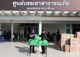 บริษัท ผลิตไฟฟ้า จำกัด (มหาชน)