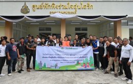 บริษัท ผลิตไฟฟ้า จำกัด (มหาชน)