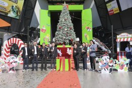 บริษัท พีทีจี เอ็นเนอยี จำกัด (มหาชน)