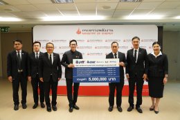 กระทรวงพลังงาน