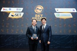 บริษัท ไออาร์พีซี จำกัด (มหาชน)