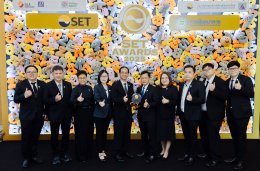 บริษัท ไออาร์พีซี จำกัด (มหาชน)