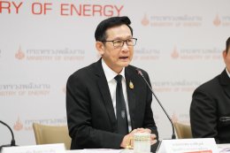 กระทรวงพลังงาน