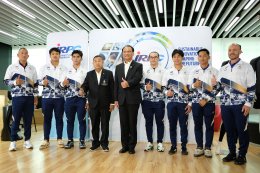 บริษัท ไออาร์พีซี จำกัด (มหาชน)