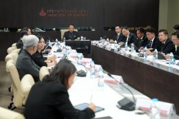 กระทรวงพลังงาน