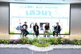 บริษัท บีแอลซีพี เพาเวอร์ จำกัด