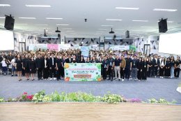 บริษัท บีแอลซีพี เพาเวอร์ จำกัด