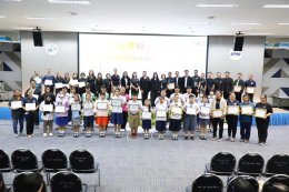 บริษัท บีแอลซีพี เพาเวอร์ จำกัด