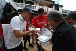 บริษัท บ้านปู จำกัด (มหาชน)