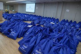 บริษัท บ้านปู จำกัด (มหาชน)