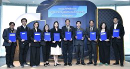 การไฟฟ้าฝ่ายผลิตแห่งประเทศไทย