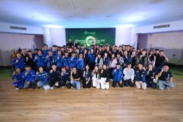 บริษัท บางจาก คอร์ปอเรชั่น จำกัด (มหาชน)