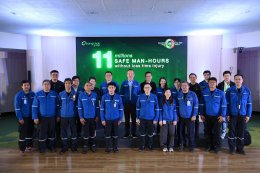 บริษัท บางจาก คอร์ปอเรชั่น จำกัด (มหาชน)