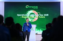 บริษัท บางจาก คอร์ปอเรชั่น จำกัด (มหาชน)