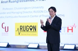 บริษัท บางจาก คอร์ปอเรชั่น จำกัด (มหาชน)