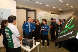 บริษัท บางจาก คอร์ปอเรชั่น จำกัด (มหาชน)