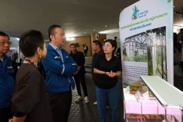 บริษัท บางจาก คอร์ปอเรชั่น จำกัด (มหาชน)