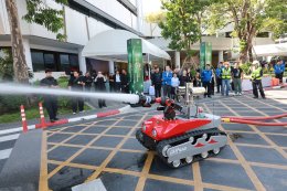 บริษัท บางจาก คอร์ปอเรชั่น จำกัด (มหาชน)