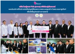 บริษัท ไทยออยล์ จำกัด (มหาชน)